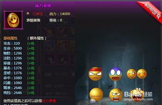  萌哒哒风暴大陆表情包等你来得