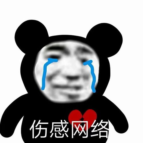  沙雕可爱的表情包到点了,开始黑化