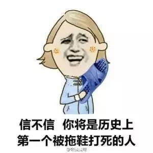  直男癌你知多少