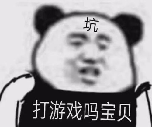  人家知道错了嘛