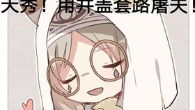 第五人格实况红夫人双人暗杀