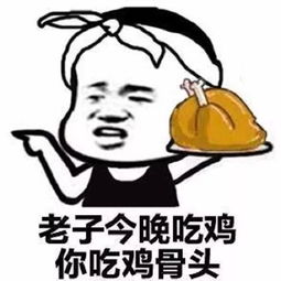 为了吃鸡,我经历了几百种死法