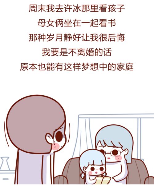  我博士,娶了中专的老婆夫妻间睡到一起和聊到一起,哪个重要