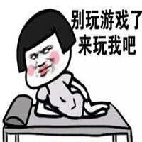  比较污的表情包微信头像图片大全