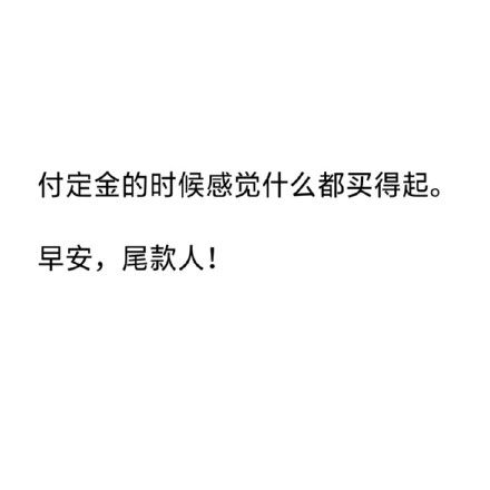  打工是不可能打工的这辈子都不可能打工的窃格瓦拉打工格瓦拉这辈子可能表情