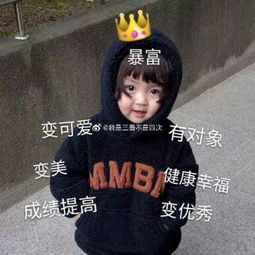 祝我生日快乐表情包图片