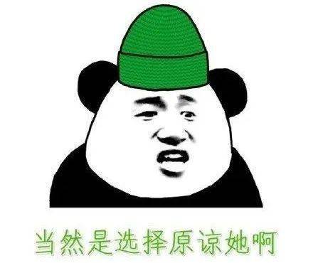  那些绿帽子,都卖给谁了