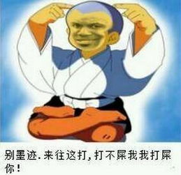 德国表情包迷之微笑