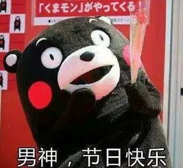  揽月观天天气很好,放心出门嗨别忘了祝爸爸节日快乐哦