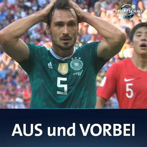 韩国笑了,德国哭了,这个国家的人民韩国,我爱你三国的对比表情包火了搜狐体育搜狐网 韩国笑了,德国哭了,这个国家的人民韩国,我爱你三国的对比表情包火了搜狐体育搜狐网