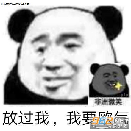  我也要给我也弄一个表情包图片请你吃狗粮表情包下载乐游网游戏下载