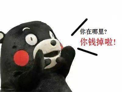  紧急寻人