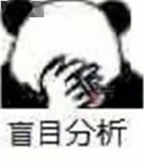 冰阔落表情包表白