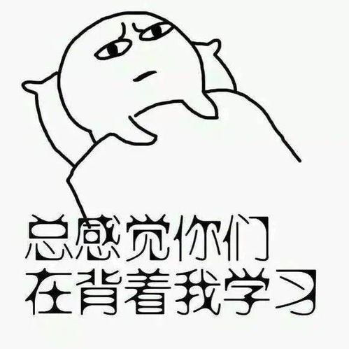  快来打卡属于你的寒假计划