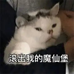 我发现还有比集五福更难的事 我发现还有比集五福更难的事