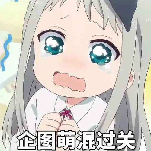 寻缘三生终无踪能不能补全 寻缘三生终无踪能不能补全