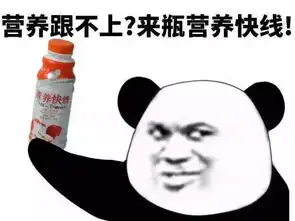 原创什么营养快线也出彩妆了颜色竟然这么好看 原创什么营养快线也出彩妆了颜色竟然这么好看