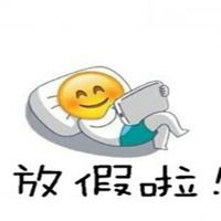 休息一下图片表情包