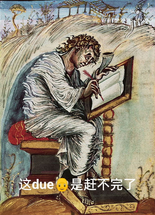  有哪些有意思的中世纪表情包