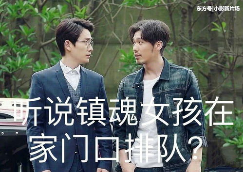 居老师北老师表情包师父