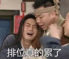  表情包求你了,玩游戏能不能不骂人