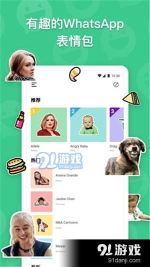  贴图工坊app下载贴图工坊安卓版下载v1.5.191手游网
