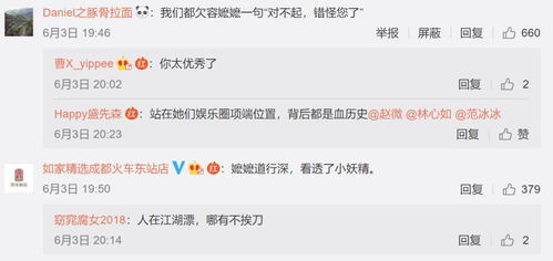  表情合同失火,殃及股民,影视股集体暴跌为哪般表情