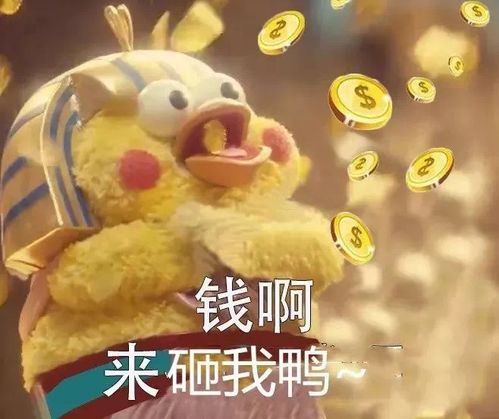 表示非常开心的表情包发