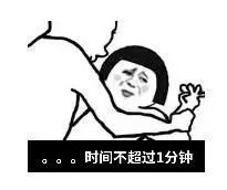  除了戴套套避.孕.药上.环能不能来点新花样