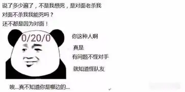 王者荣耀铂金以下比谁的队友菜,钻石以上比谁的队友厉害,全靠躺 王者荣耀铂金以下比谁的队友菜,钻石以上比谁的队友厉害,全靠躺