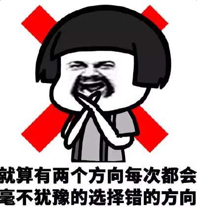  在我们路痴眼里表情包哪里有路痴表情包分享