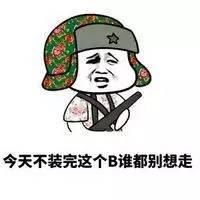  微微一追剧就打脸,杨洋你装逼前做功课了么