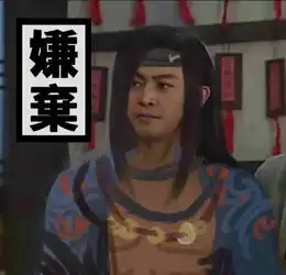 武林外传基三表情包 武林外传基三表情包