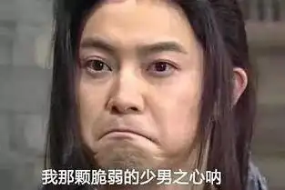 2018最新斗图表情包眼红