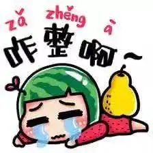 表情包一言不合就斗图东北话表情包拿走不谢 表情包一言不合就斗图东北话表情包拿走不谢