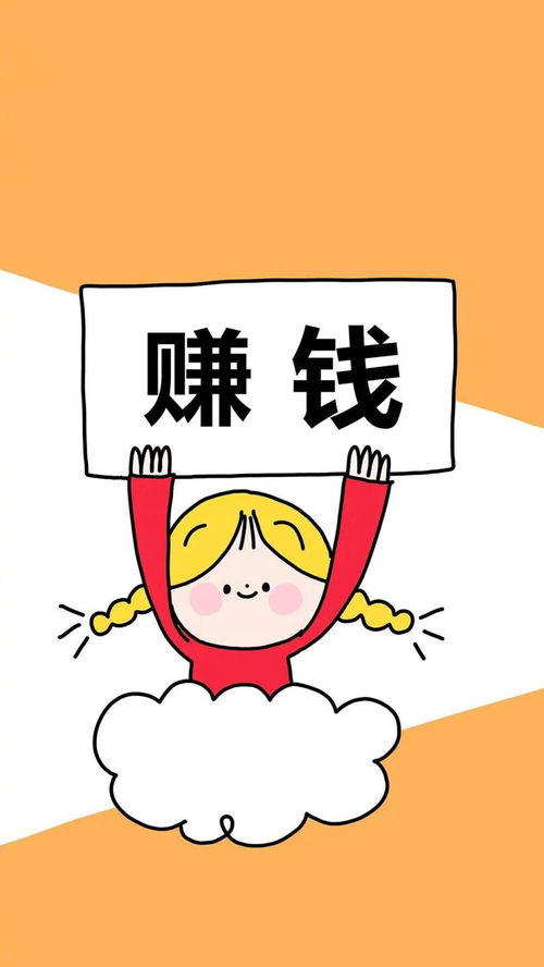  我将永远忠于自己,披星戴月奔向理想和你