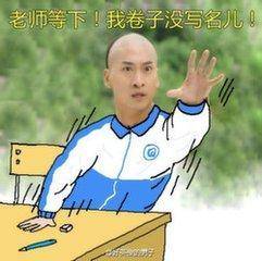  975万人考生赶考,而上亿人却成了段子手,为高考加油