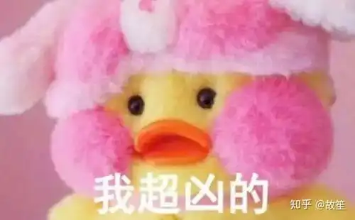 这种小鸭子表情包在哪里找 这种小鸭子表情包在哪里找