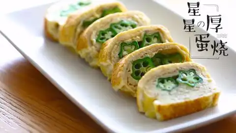 厚蛋烧日式美食深夜食堂料理制作美食教程vlog今天吃什么吃货日常 厚蛋烧日式美食深夜食堂料理制作美食教程vlog今天吃什么吃货日常