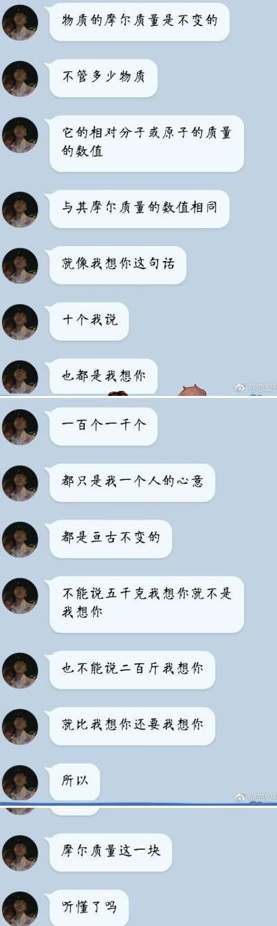 幽默搞笑段子集这么多年终于找到最适合自己的表情,哈哈哈哈哈