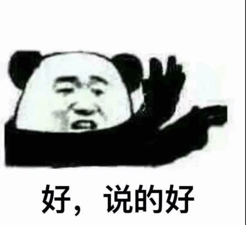  超级沙雕表情包给你织个绿帽子,帅死你