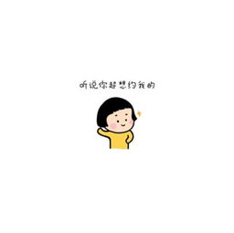  这个短发小眼睛黄衣服卡通小女孩的表情叫什么