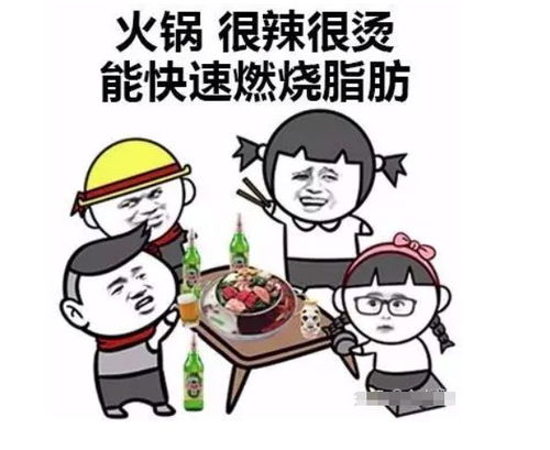 吃代餐食品就能躺瘦权威提醒来了......