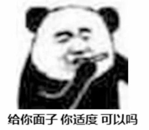  轻松一刻某明星日薪208万真正爽翻车了