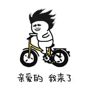 淄博电动自行车再不上牌就不能上路啦,内附电动车上牌指南条件时间材料流程入口 淄博电动自行车再不上牌就不能上路啦,内附电动车上牌指南条件时间材料流程入口