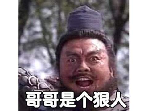  1块钱1包的水浒卡,竟被炒到了59999还有牛人写了358页研究它