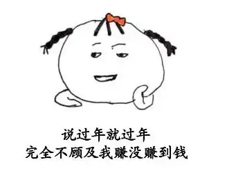  一周冰纷播亲戚灵魂拷问这些表情包火了