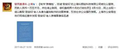 公司表情包设计停机