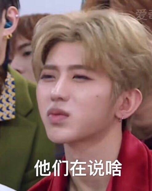  蔡徐坤表情包分享