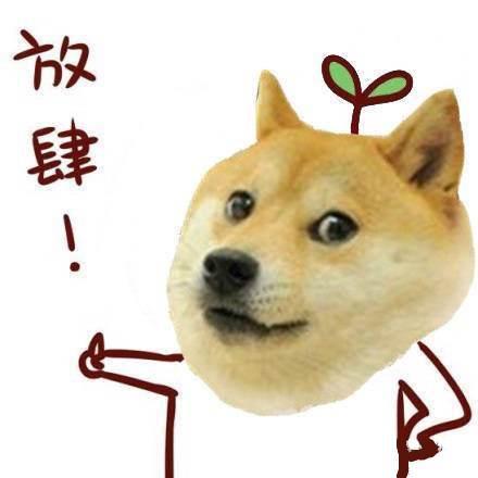 doggy表情包刘兄